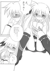 [Tsuki] Kenkyuu Shoujo Feito (Magical Girl Lyrical Nanoha)