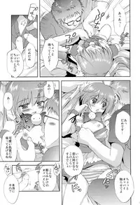 (C82) [Korisuya (Korisu)] Photogenic -Iede Shoujo -