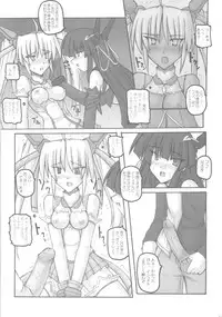 [Crooked Navel] Saint Angel Eleme☆Sephia 1st