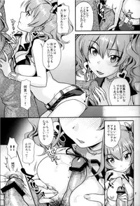 (C83) [Nekomataya (Nekomata Naomi)] YAKIMOCHI Escalate (THE IDOLM@STER CINDERELLA GIRLS)