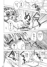 (C64)[Gebokudou] Slave Unit Vol.3 Hokka Hokka Musume (Various)