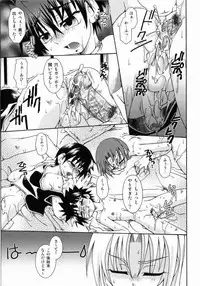 [Uchoten] Spitfire Sireline