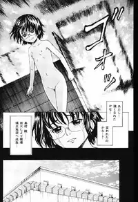 [Kawady Max] Shoujo Prison [Digital]