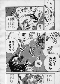 COMIC Megastore H 2003-10