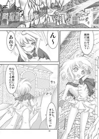 [Yakouyousei (Mizuki Yuu)] Alycetie III (ver 1.5) [Digital]