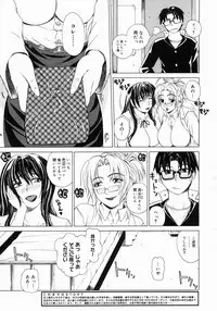 COMIC Megastore 2005-03