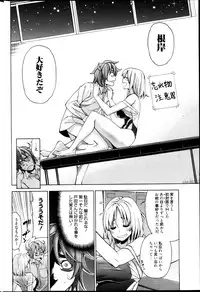 Manga Bangaichi 2013-05