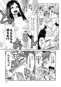 [Kakashi Asahiro] Do-M Kaizou Keikaku [Digital]