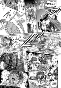 [Yosuteinu] Aosenchitai