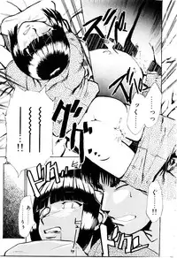 [Kakashi Asahiro] Inu Shoujo