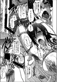 [marukidou] hirusakari