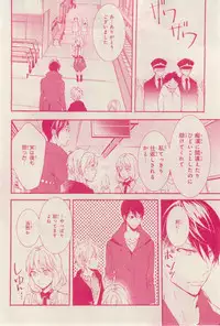 MAGAZINE BE×BOY 2015-02