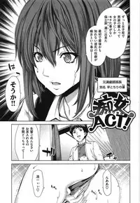 [Hori Hiroaki] SLUT ACT!