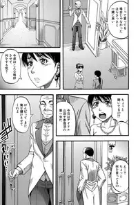 COMIC MILF 2015-04 Vol. 23