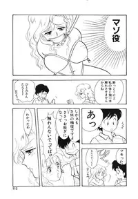 Comic Megastore Vol.1 (1993)