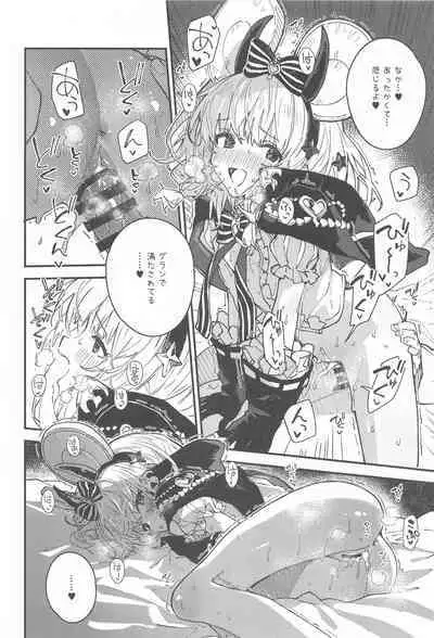 Vikala-chan to Ichaicha Suru Hon 12 Satsume