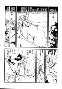 [Tachibana Seven, Nakado] Welcome (Various)