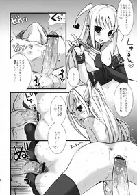 (Futaket 5) [abgrund (udk)] HOLIC + HOLIC 2 SIDE S (Maria Holic)