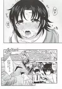 (C85) [Kikkaya (Uesugi Kyoushirou, Sakaki Yuino)] fullmakko (THE IDOLM@STER)