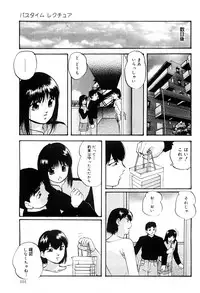 [Kazusa Shima] Kenkyuu Taishou Shoujo