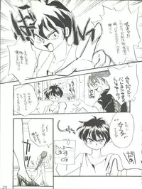 [Office Neko (Various)] WELCOME! vol.2 (Various)