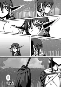 [Popo doctrine] CATASTROPHE10