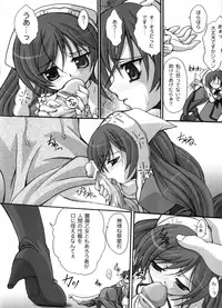 [FASTEST LAP (Amagiri Mio)] FASTEST LAP BEST SELECTION Kyouen (Various)