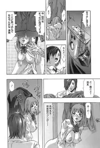 [Hirohisa Onikubo] Yokubou no Meiro (Surrogate)