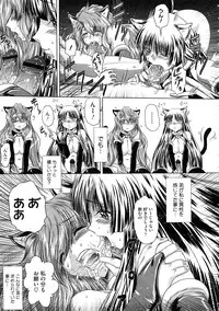 COMIC Megastore H 2009-02