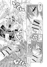 [Kurasawa Makoto] Love Squirt [Digital]