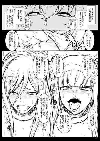 Tamanokoshi Zenbu Tsume 2001 ~ 2022 Venue Limited Edition