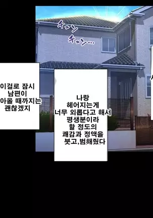 性春！どこでもオマンコ券！