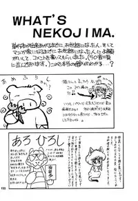 [Nekojima Lei] RepliCat in the Nougat