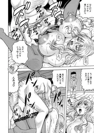 COMIC Mugen Tensei 2021-07