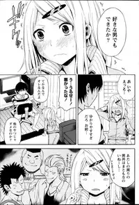 Monthly Vitaman 2013-11