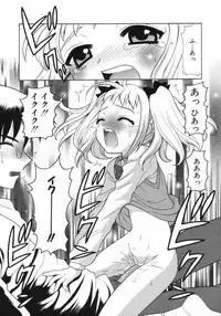 [Nagisawa You] Petit Kyun