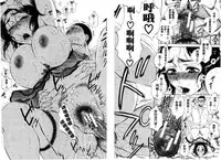 [Sabusuka] Tsuma toiu Sekai [Chinese]