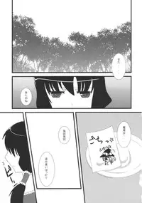 (C78) [CYBER ANGEL (Murai Aria)] Marisa Ijime (Touhou Project)