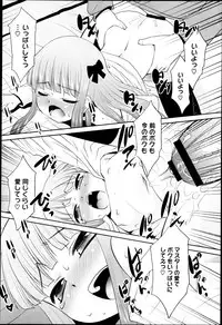 Comic Megastore H 2013-03