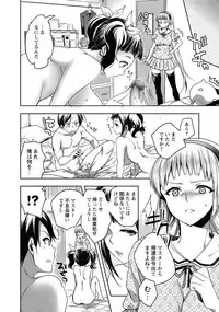 COMIC Masyo 2015-10 [Digital]