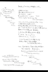 [cube (Enari Yumi)] Personal World (Final Fantasy XII)