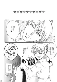 [LOVE ME DO] HAPPY VANILLA REMIX (Gundam SEED DESTINY)