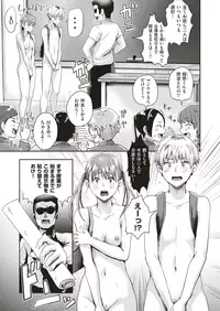 COMIC HAPPINING Vol. 3 [Digital]