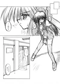 (C71) [Crooked Navel (Sanada Kuro)] MidNight Pleasure (Kanon) [Digital]