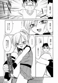 COMIC Megastore 2005-04