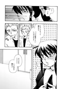 [Suzuki Mira] Jidoukaishitsu no Koibito Jou Tsun na Kanojo ga Dereru Toki