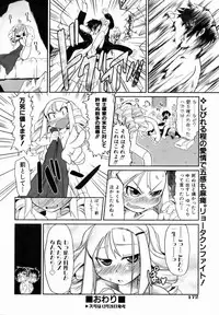 COMIC AUN 2007-01 Vol. 128