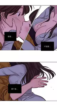 [Ramjak] Atonement Camp Ch.0-42 (Chinese)