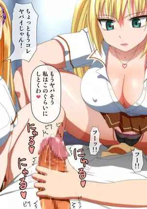 Gal no Seidorei ni Natte Mainichi Harem SEX