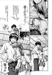 [Saegusa Kohaku] Imoten [Decensored]